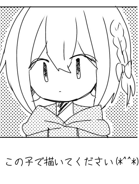 新しい漫画の続き