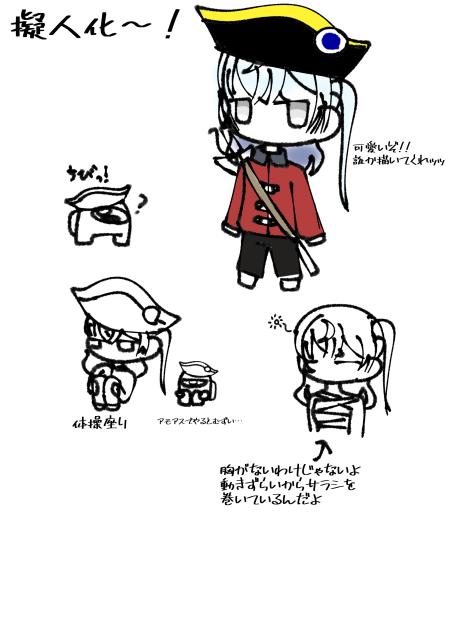 コルカちゃん！