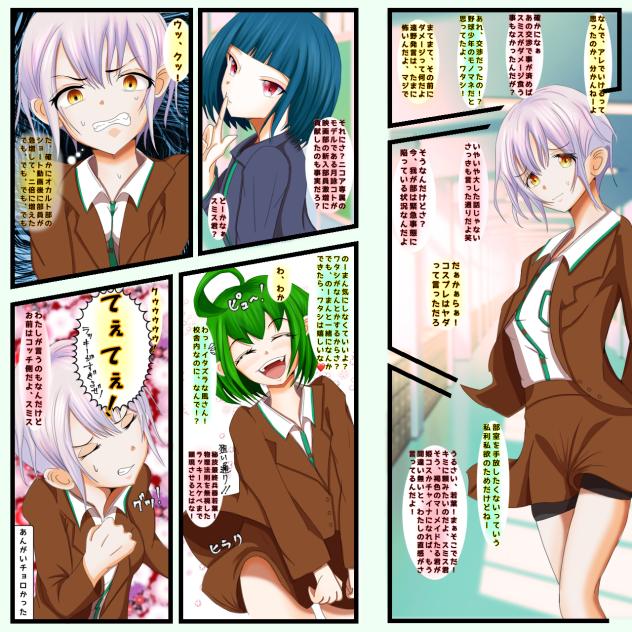 お姫様と呼ばないで第四弾　最終兵器彼女