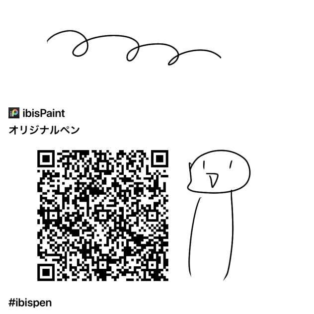 オリジナルペン