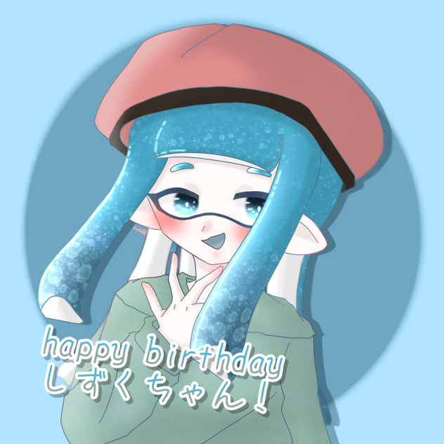 しずくちゃんおたおめ！