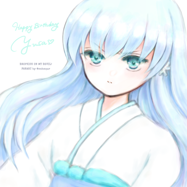 遊佐お誕生日おめでとう