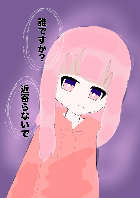 いいね1で好感度が上がるりりあ