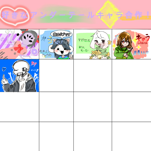 合成〜