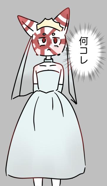 カンヒュスロット