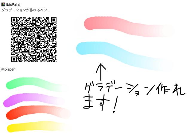 ペン！