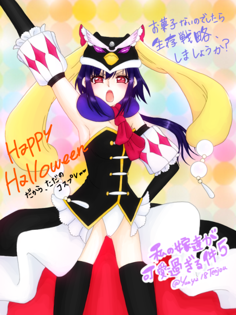 私の嫁達が可愛過ぎる件⑤その２