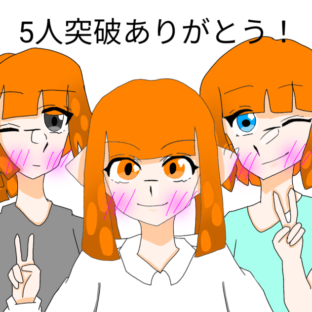 塗り絵〜！