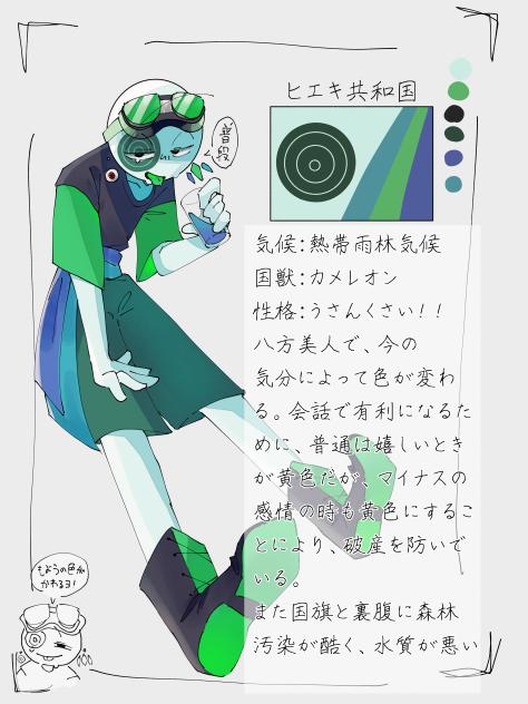 私の癖の詰め合わせセットおおお！