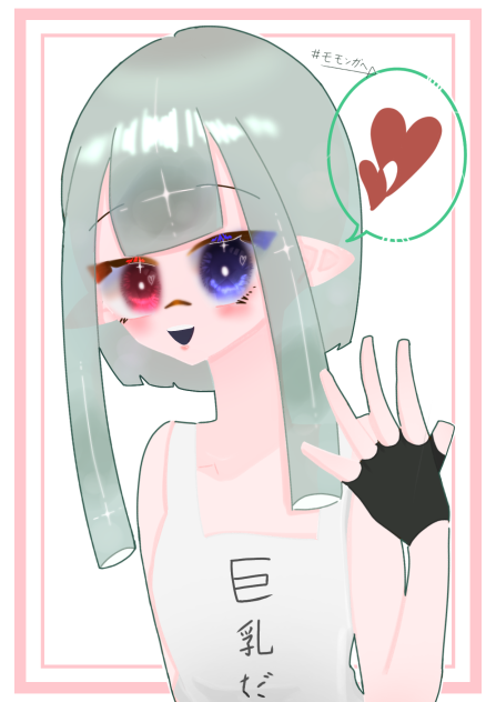 momongaさんへ４