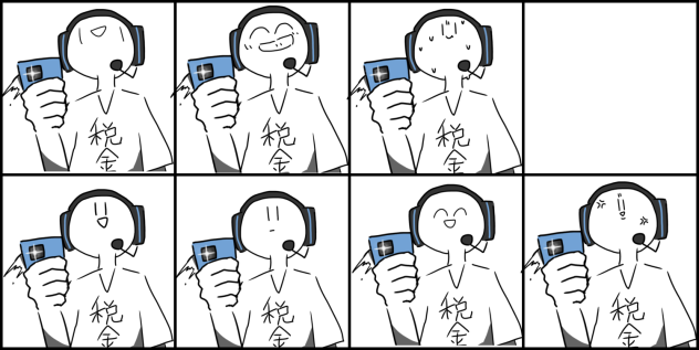 立ち絵おれ