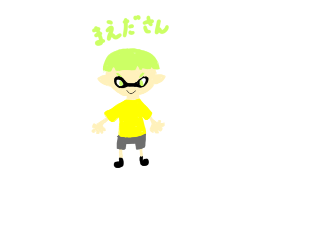 まえださん