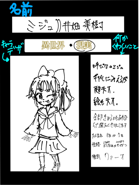 湯浅さんへ届け！