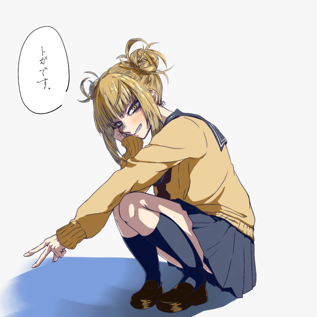 トガヒミコ