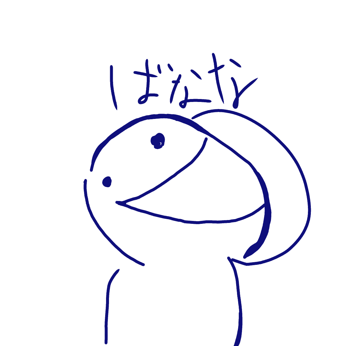 頭の悪い人 Ibispaint