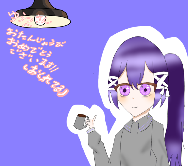 ﾊｯﾋﾟｰﾊﾞｰｽﾃﾞｰ