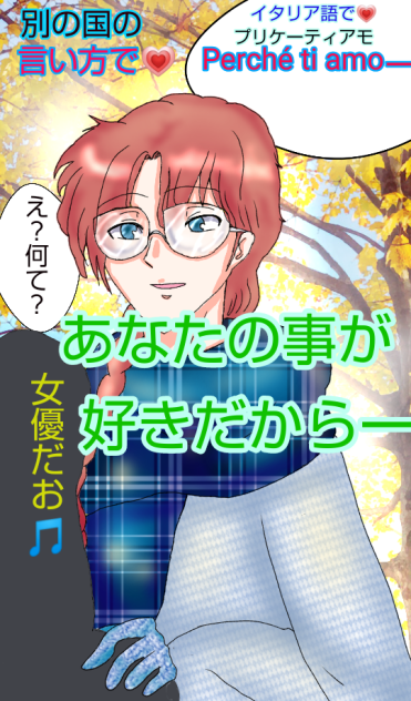 #パロディー#銀魂#神威#トレンディ俳優だったら💗