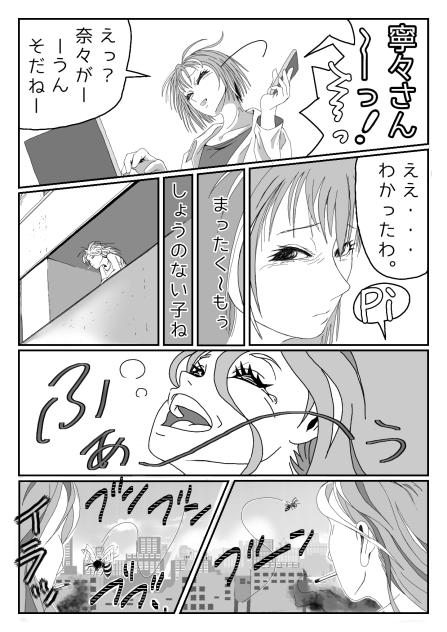 Interval １-７