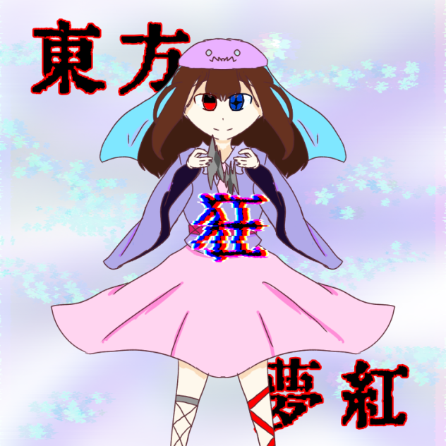 アイコーン‼︎