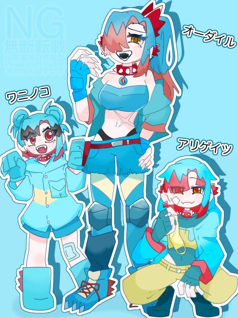 ポケモン擬人化