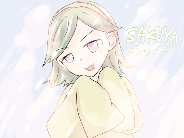 昨夜