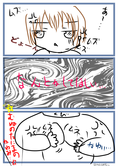 胸事情、、