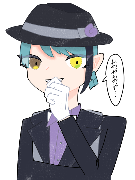 じぇ〜〜〜いどりーち