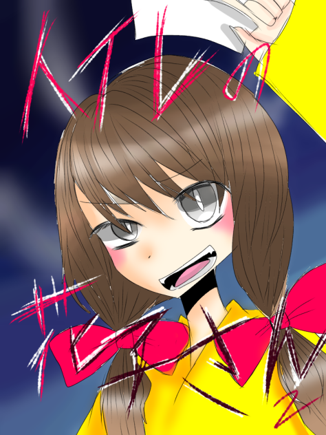 トイレの花子さん2!!!!