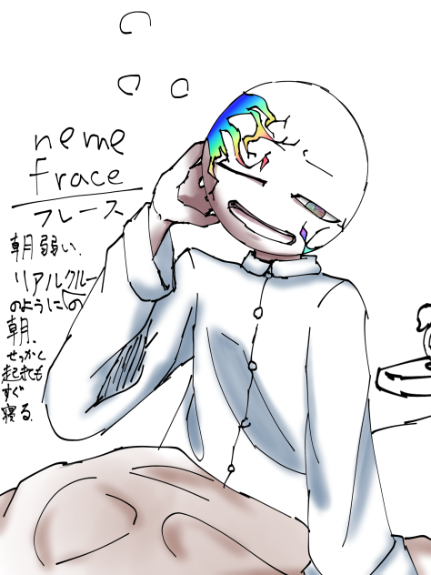 フレースくん
