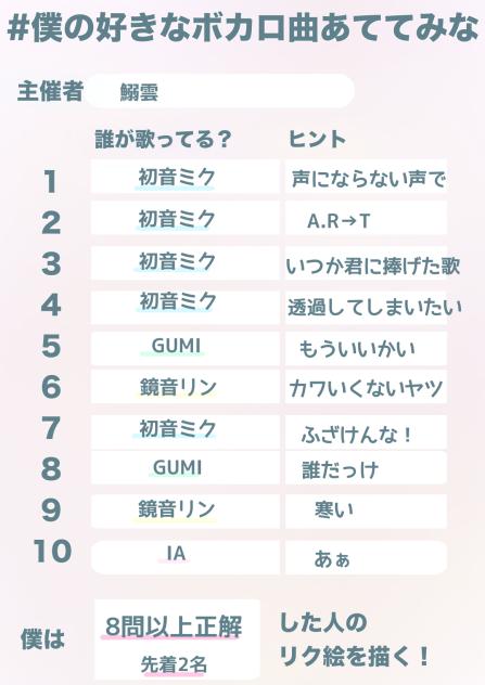 第二弾！