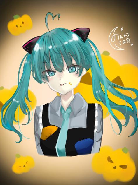 はろうぃんミクちゃん🎃
