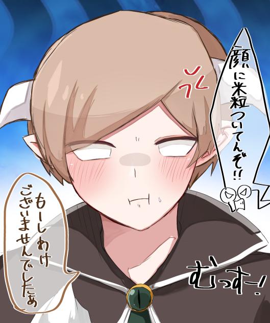 むす