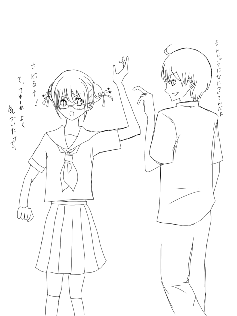 僅かな変化に気づく沖田くんと、嬉しさを隠せない神楽ちゃん（色なし）