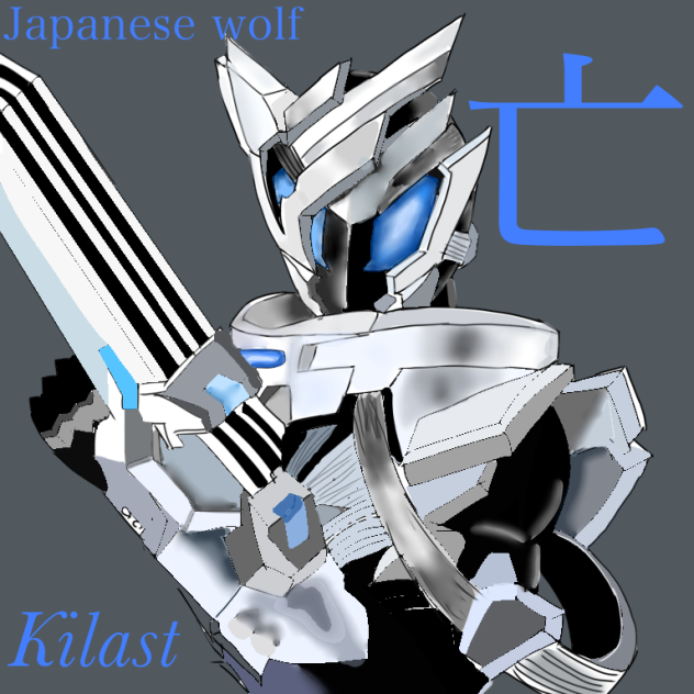 仮面ライダー亡