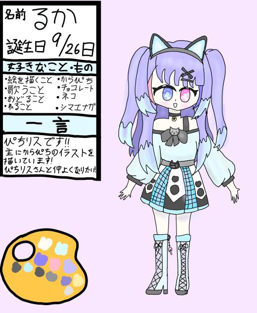 代理資料🐬