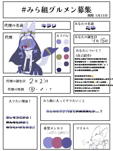 キラリの画像荒いの何でよ､､､（ ;  ; ）