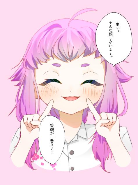 北谷くんになぐさめられたい