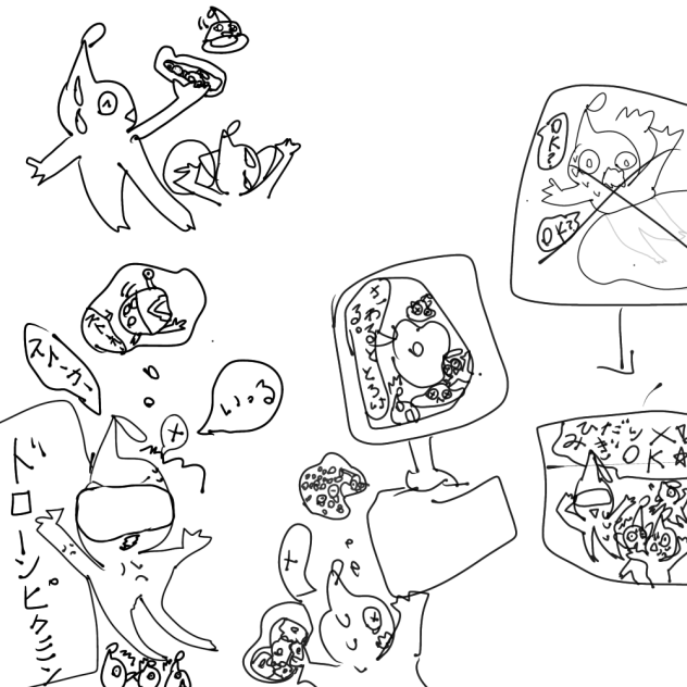 無題2899
