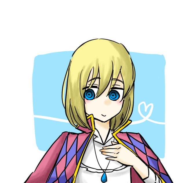 ハウル