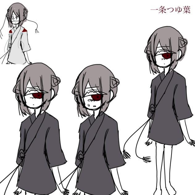 一条つゆ葉
