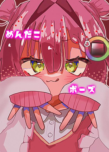 (̨̡ ՞ ・・՞ )̧̢