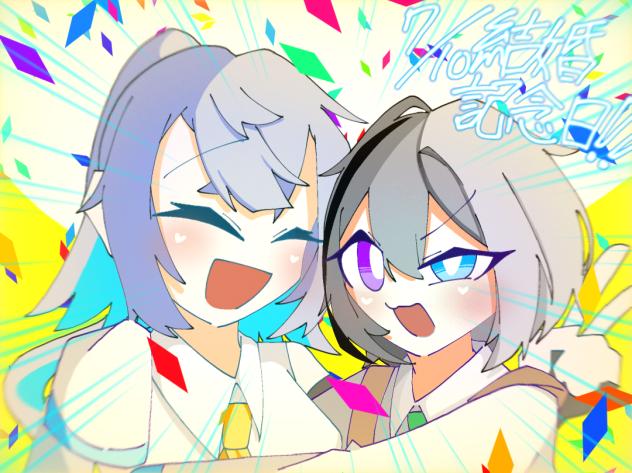 一周年