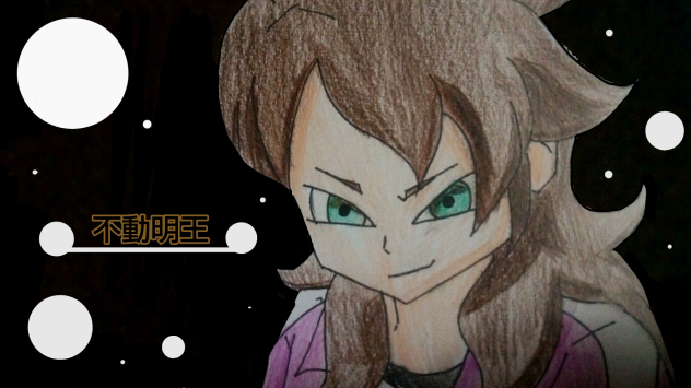 【描いてみた】不動明王