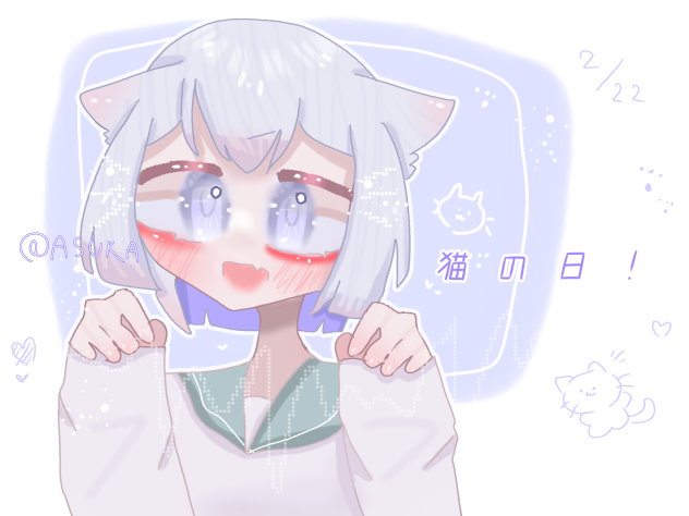 ねこのひ !　(∩≧ω≦∩)ﾆｬﾝｯ