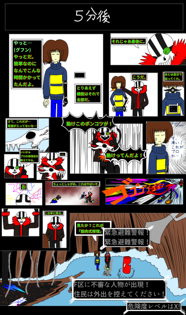 DESPERATE_TALE 第16死「脳筋」