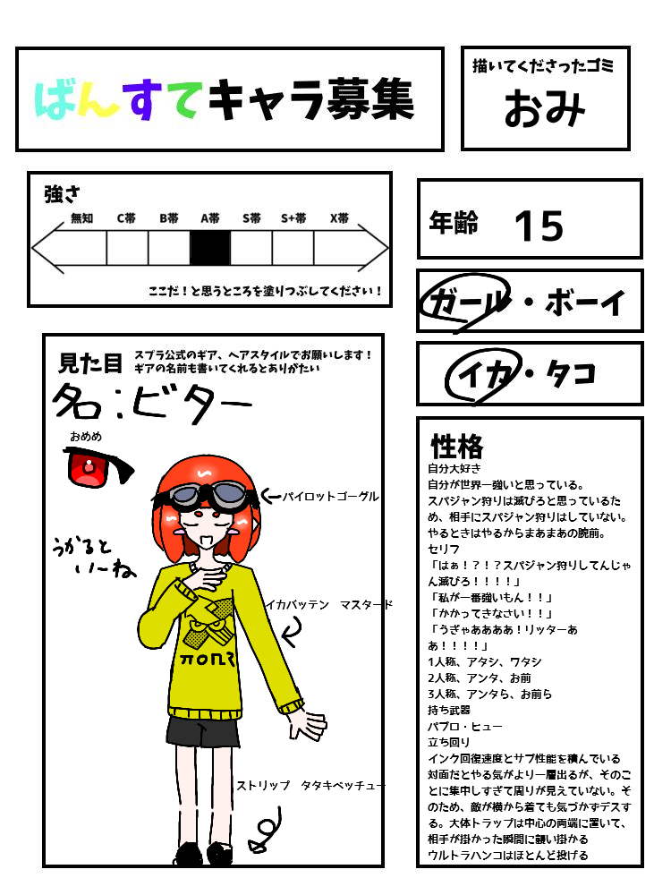 無題362 - ibisPaint