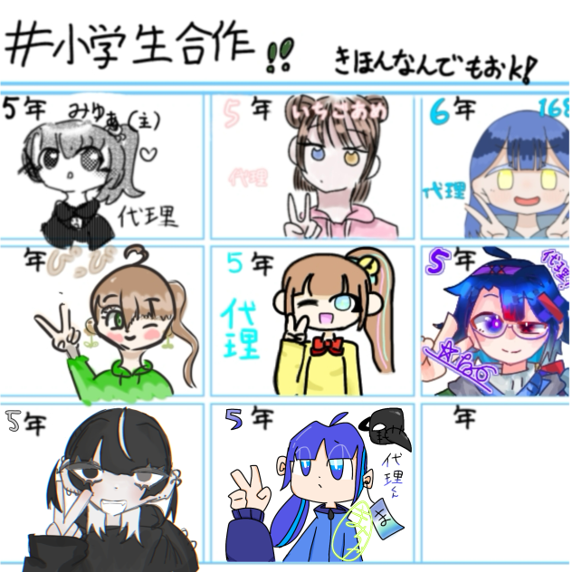 合作！！！