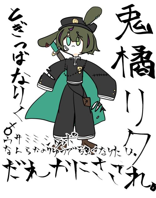 しんきゃら