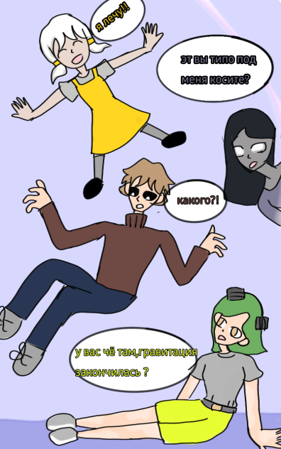 дЕтИшкИ ЛеТаЮт