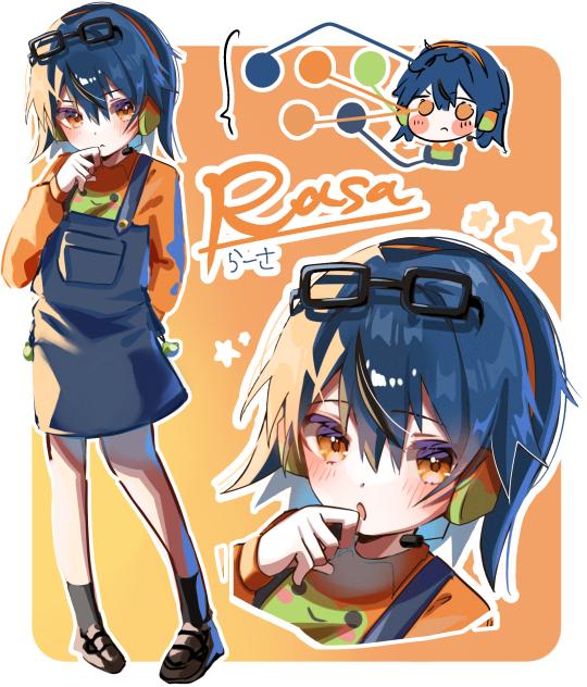 🆕代理資料